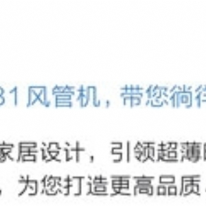 B1系列超薄风管机